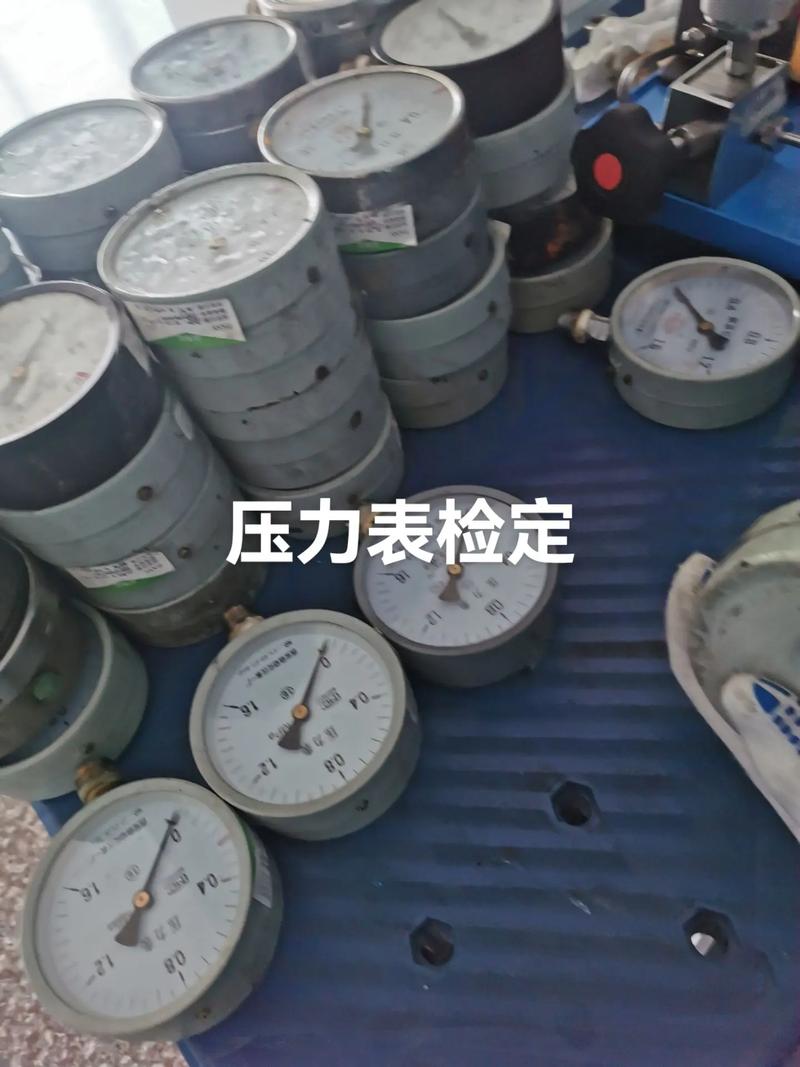 2压力表检测.jpg