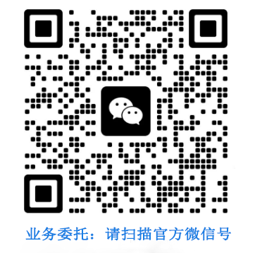 官方微信号.png
